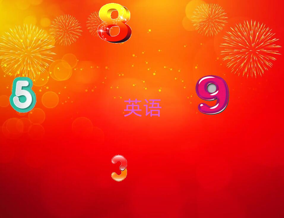 2019ܿڌW(xu)˼Ӗ(xn)C(gu)