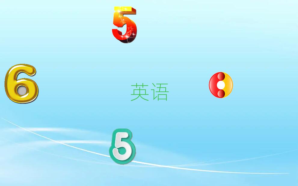 2020ꖌ(sh)ӢZZȥČW(xu)?