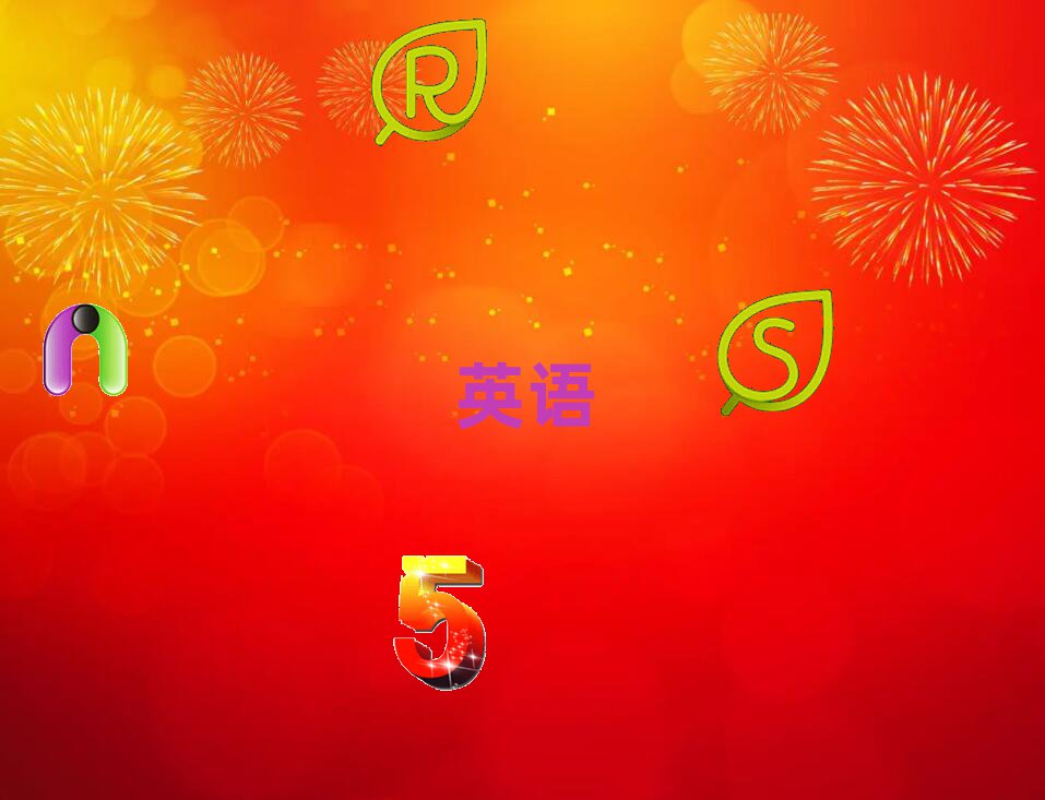 2018BdԽǅ^(q)֪ӢZZW(xu)У