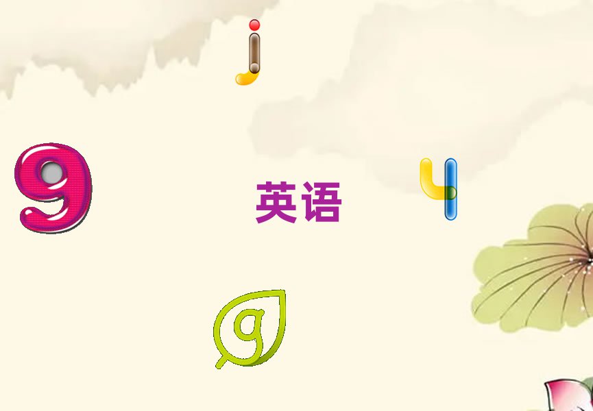 2019ͨĂ(g)Ӗ(xn)W(xu)(sh)ӢZZ^