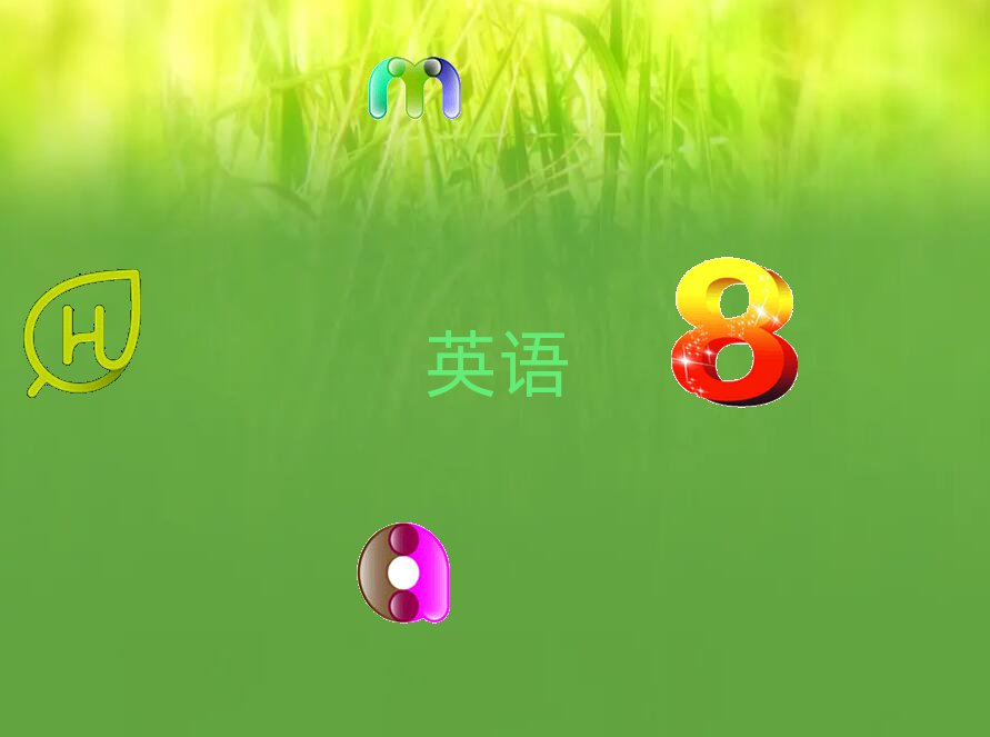 BdԽǅ^(q)W(xu)ӢZ(y)Z(y)
