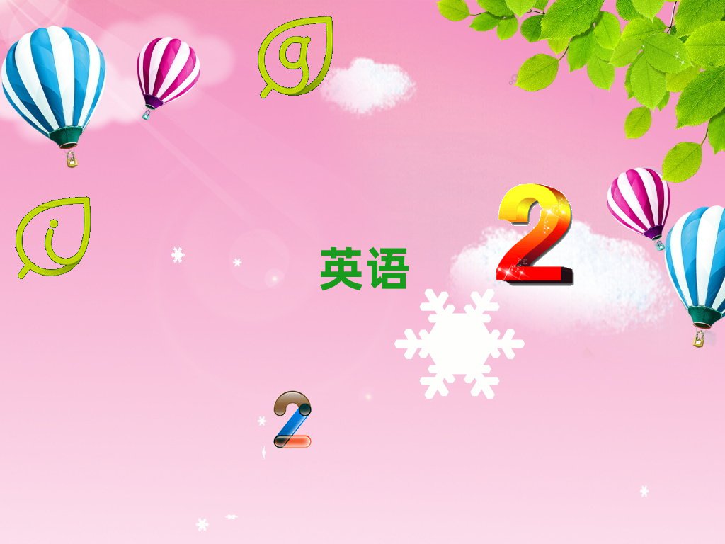 2018̄(w)ӢZZW(xu)У