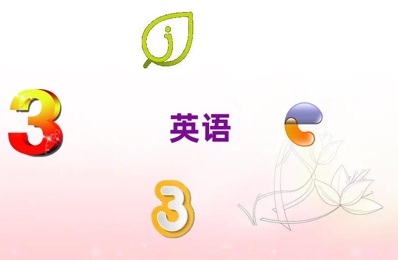 2022Iƽ^(q)W(xu)˼Ӗ(xn)ʮ