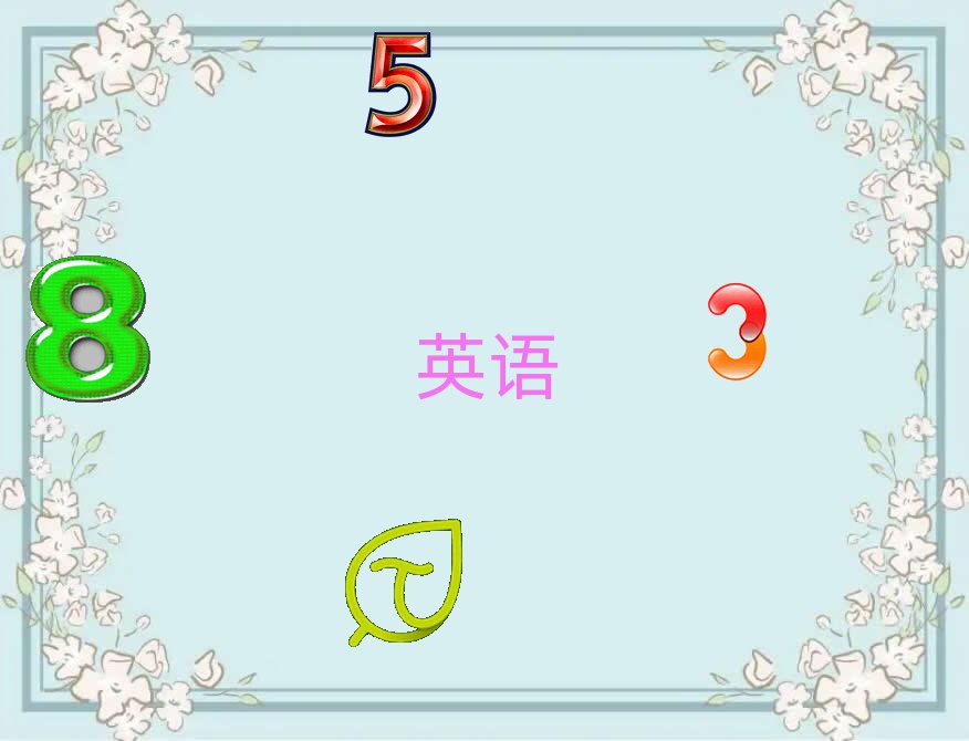 2019W(xu)̄(w)ӢZ(y)Z(y)ȥ
