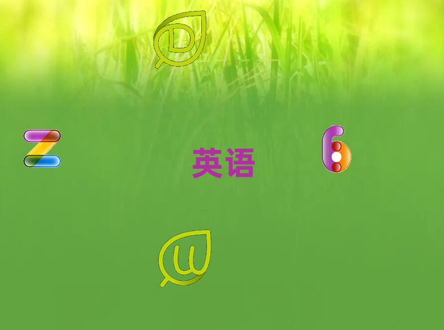 2019A(ch)ӢZZӖ(xn)ȪݶX