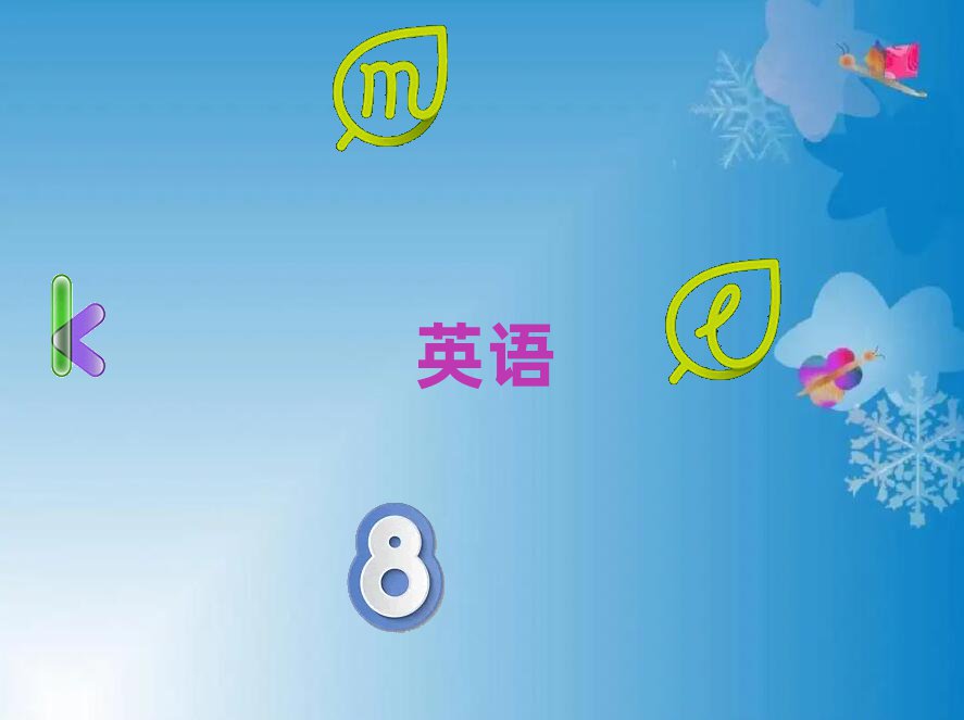 2019ȪȪۅ^(q)I(y)A(ch)ӢZZӖ(xn)W(xu)У