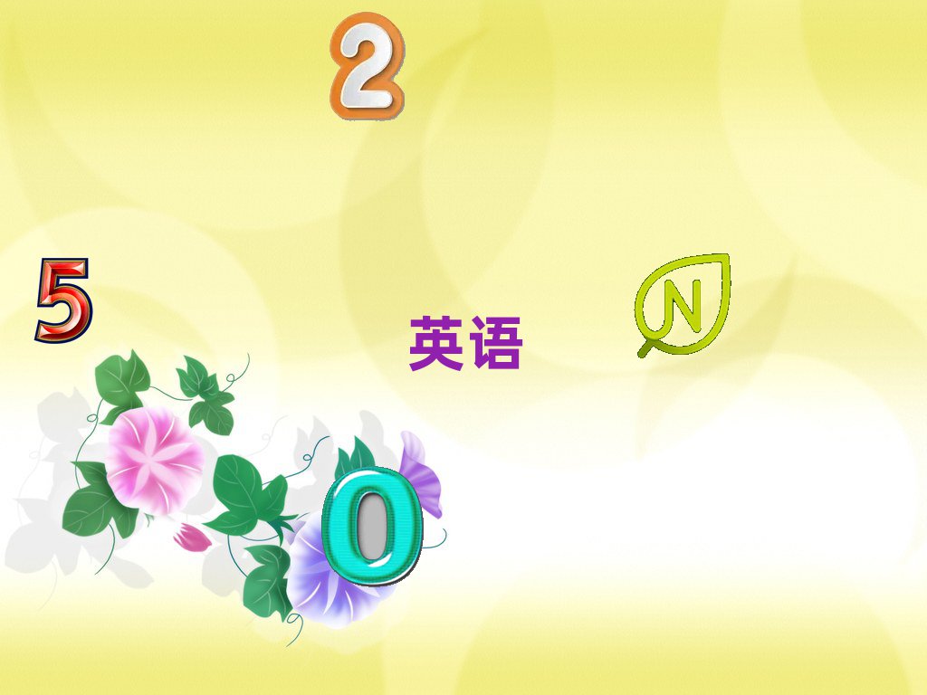 2020RɽиW(xu)УӖ(xn)