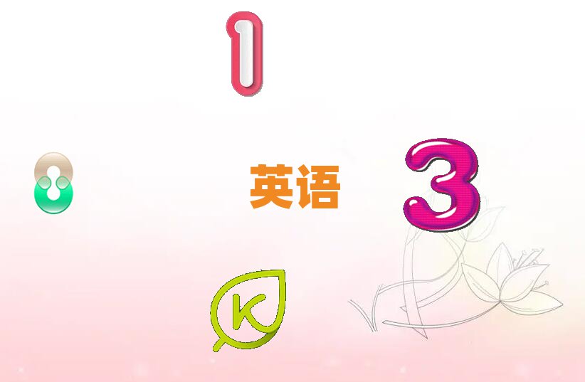 ɽӢZ(y)Z(y)Ӗ(xn)X(qin)xγt