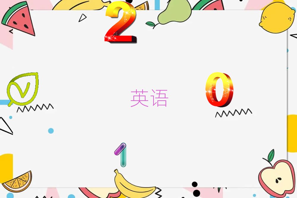 2020RɽиӖ(xn)W(xu)УļҺ