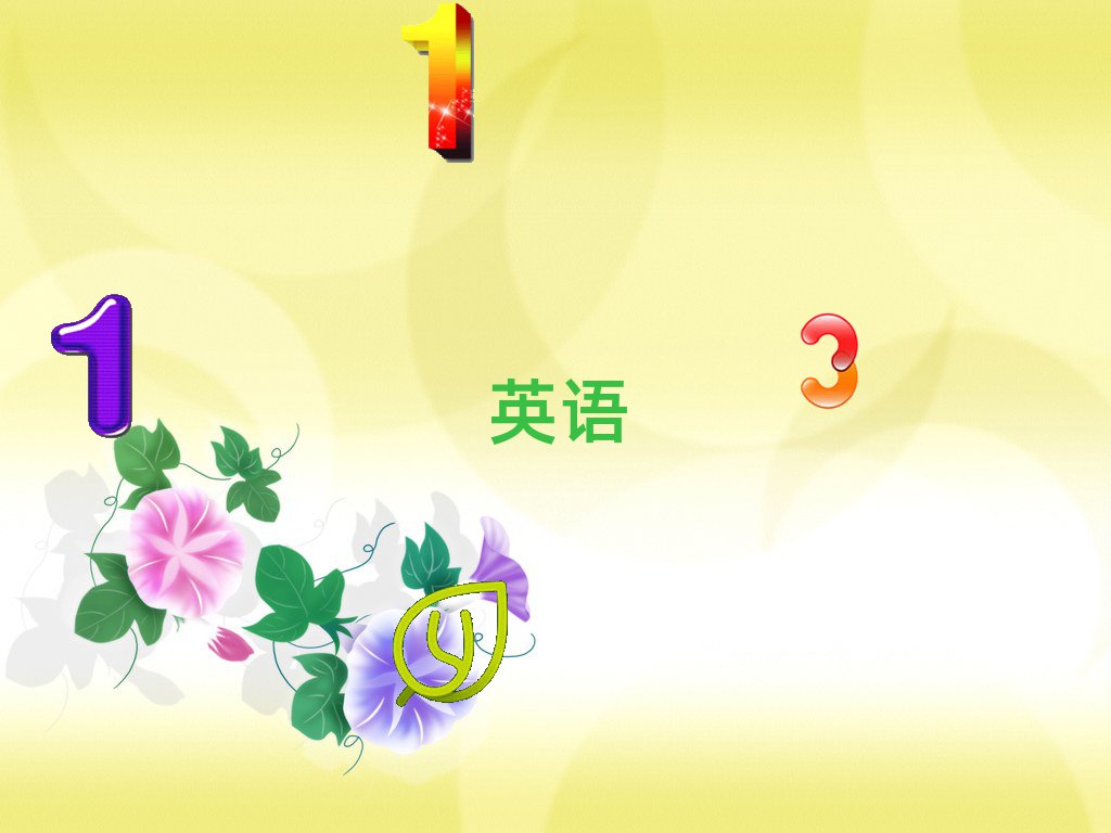 ƽ^(q)иӖ(xn)
