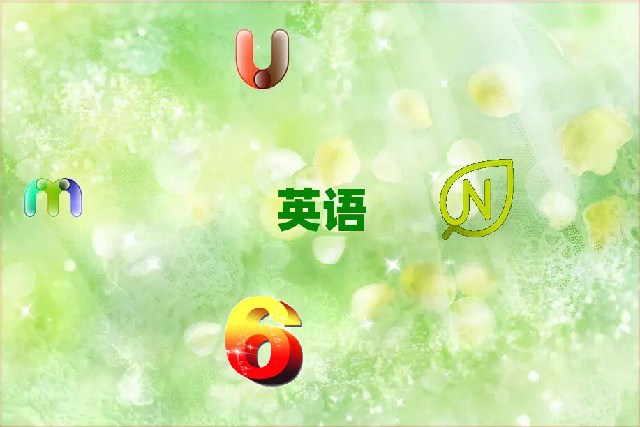 2020Ϫϝ^(q)̌ӢZZČW(xu)У