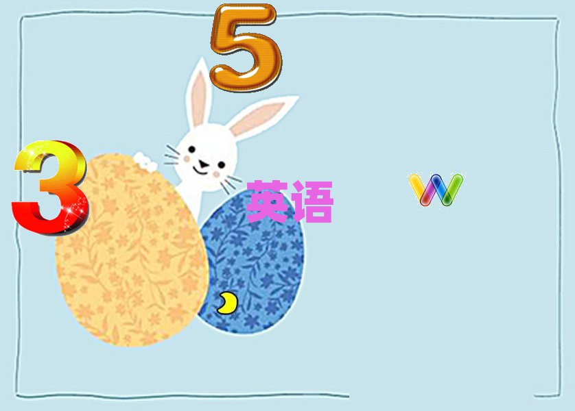 ̄(w)ӢZ(y)Z(y)I(y)Ӗ(xn)W(xu)У