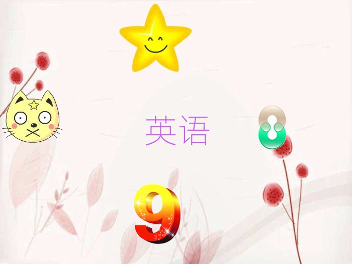 2020ꖺƽ^(q)W(xu)(sh)ӢZZļҺ