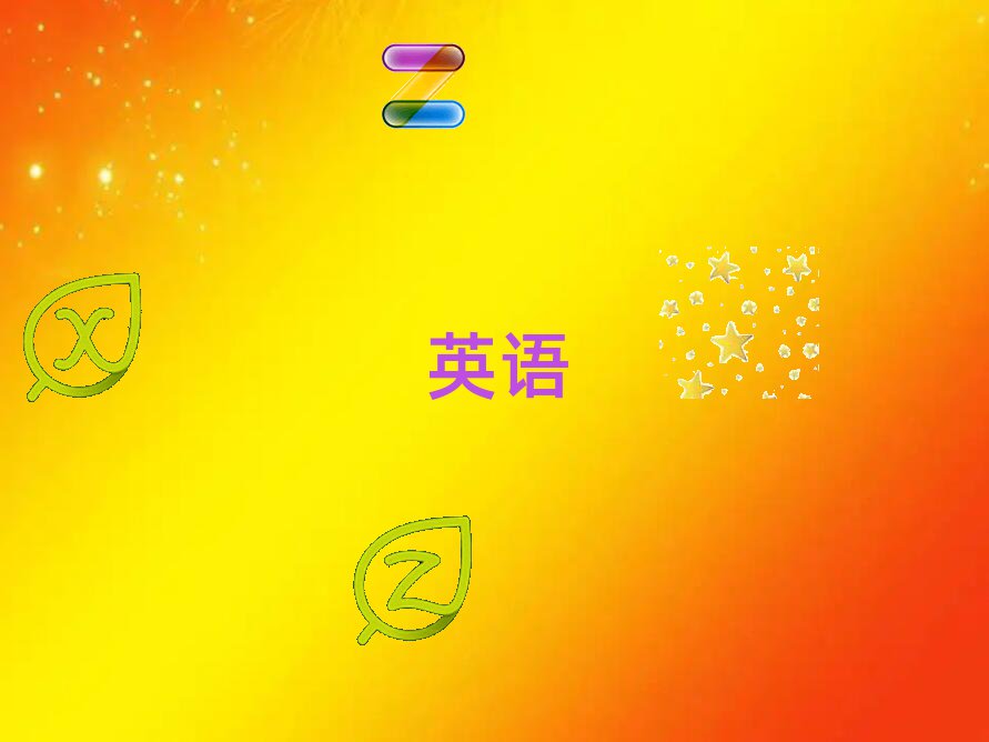 2020ɶ·Ӗ(xn)W(xu)У˼ô