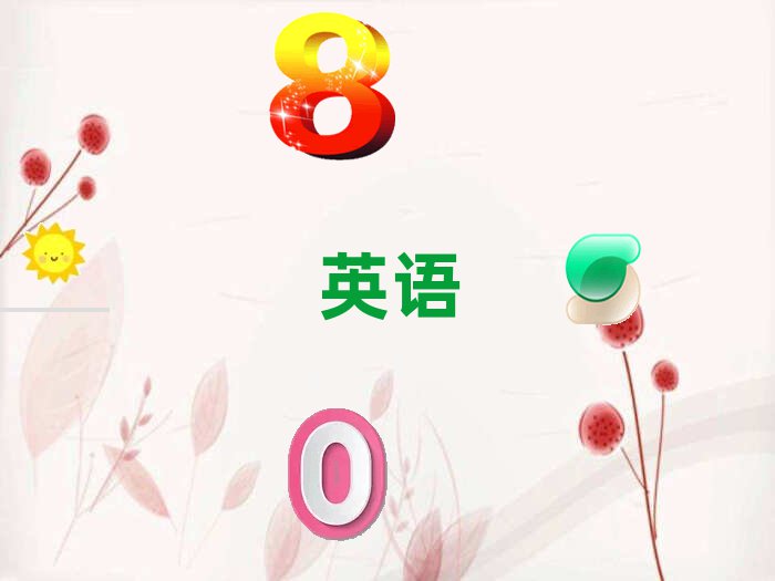2018̄(w)ӢZZӖ(xn)M(fi)
