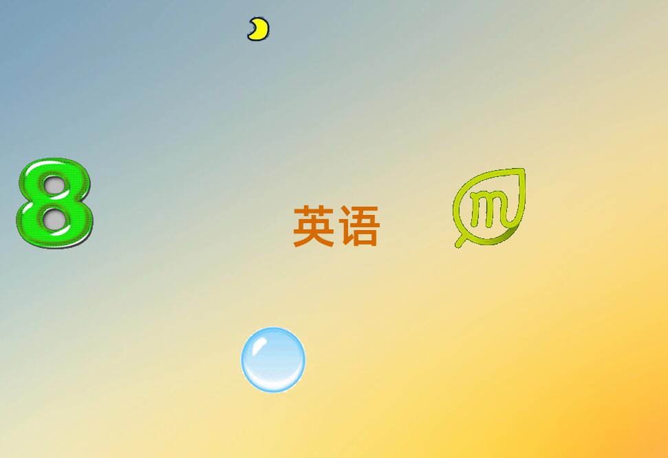 иC(j)(gu)
