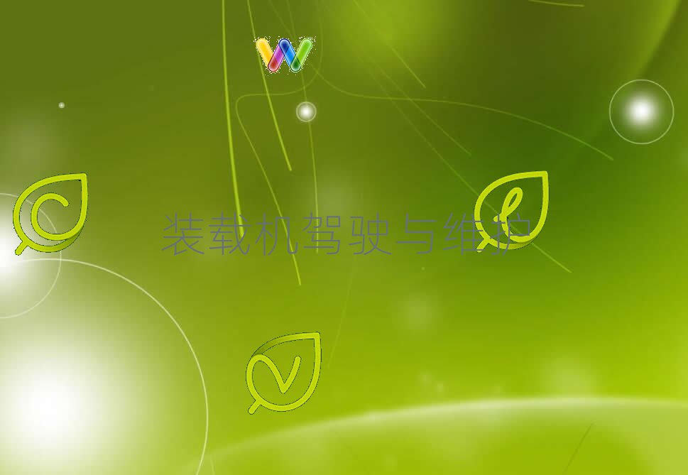ꖌW(xu)bdC(j)