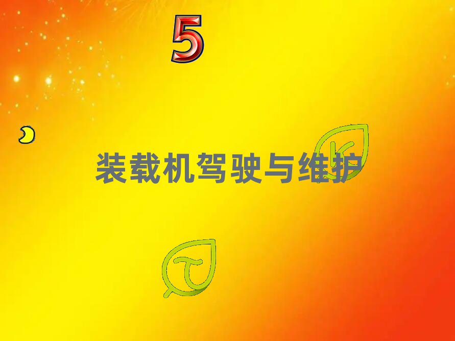 2020L(zhng)ɳą^(q)P܇(ch){CӖ(xn)