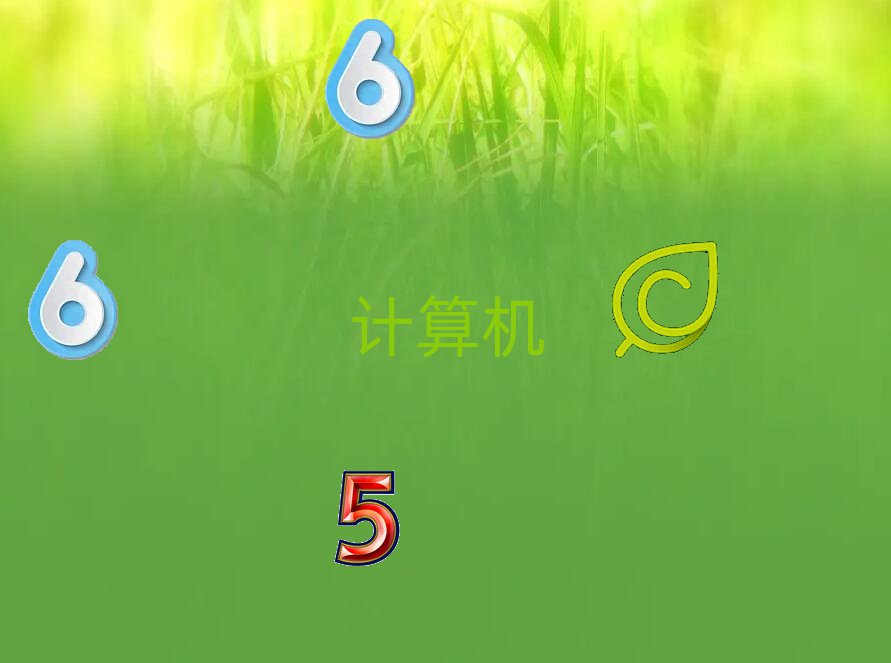 ɶ¶^(q)xӋC(j)(yng)üg(sh)ĂW(xu)У