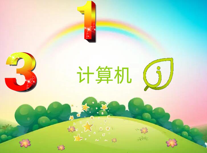 2018ϺӋ(j)C(j)(yng)üg(sh)＾Ӗ(xn)Ă(g)