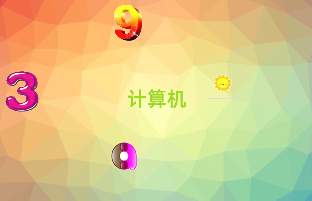 ɶ¶^(q)W(xu)ӋC(yng)üg(sh)