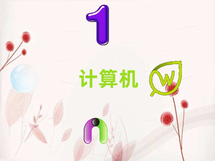 ɶW(xu)Ӌ(j)C(j)(yng)üg(sh)ҪٌW(xu)M(fi)