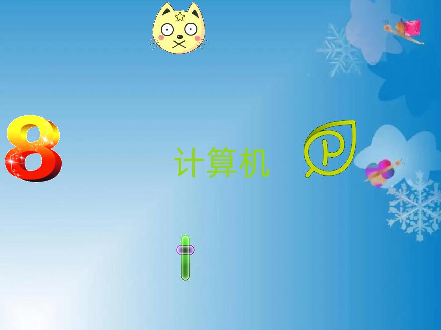 MӋCƌWcˇg(sh)2.5