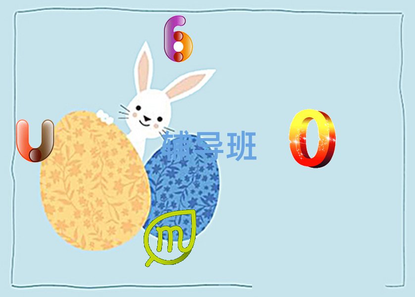 ꖅ^(q)ӖԒ