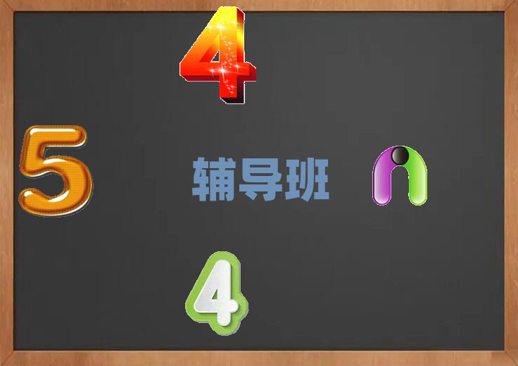 西安未央?yún)^(qū)小學(xué)語文培訓(xùn)班