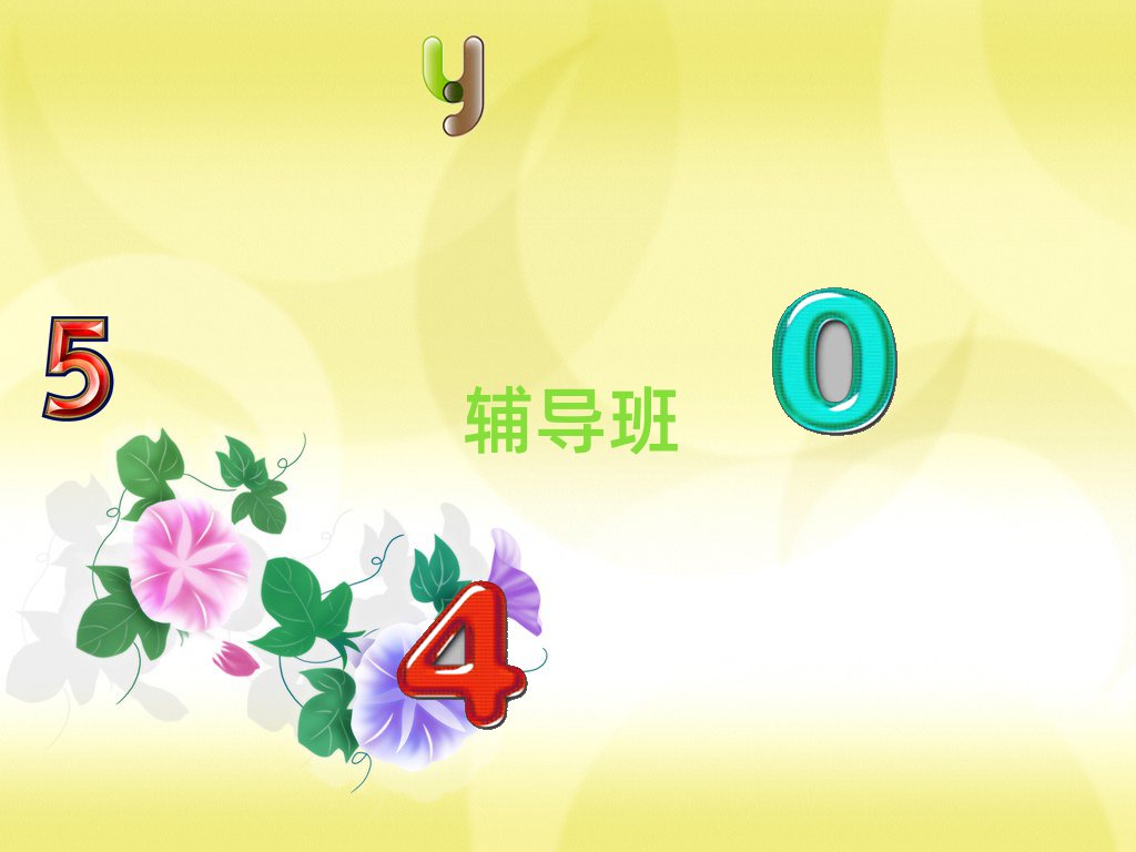 W(xu)Ӗ(xn)W(xu)У