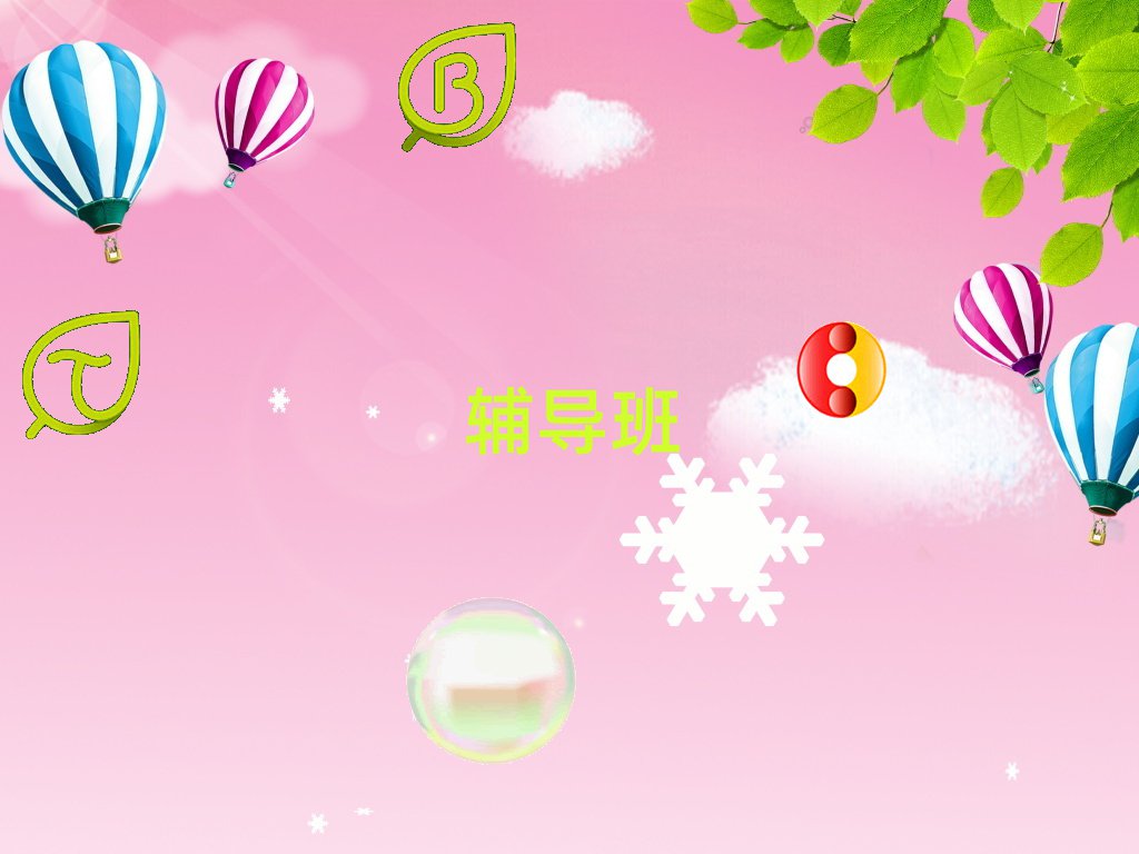 ʮW(wng)nӖ(xn)ƽ_(ti)