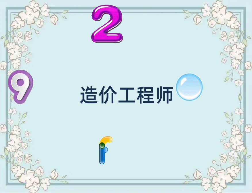 c^(q)r̎Ӗ(xn)W(xu)У