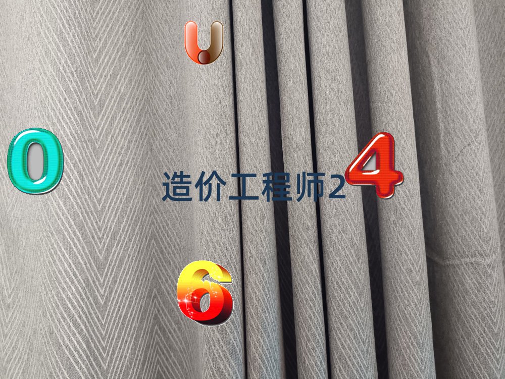 wԥ^(q)r̎Ӗ