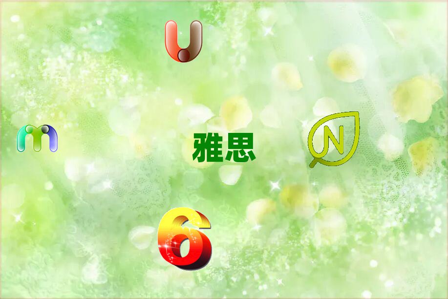 2019ɽW(xu)˼
