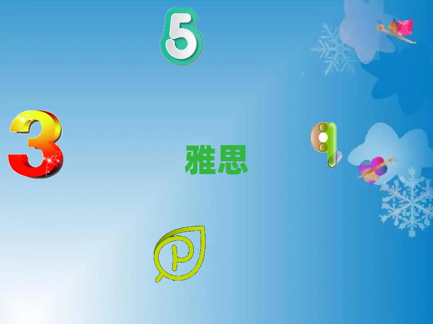 新鄉(xiāng)衛(wèi)濱區(qū)雅思培訓(xùn)哪個(gè)好