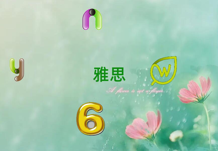 2018年南通崇川區(qū)哪兒有學(xué)雅思的地方呢?