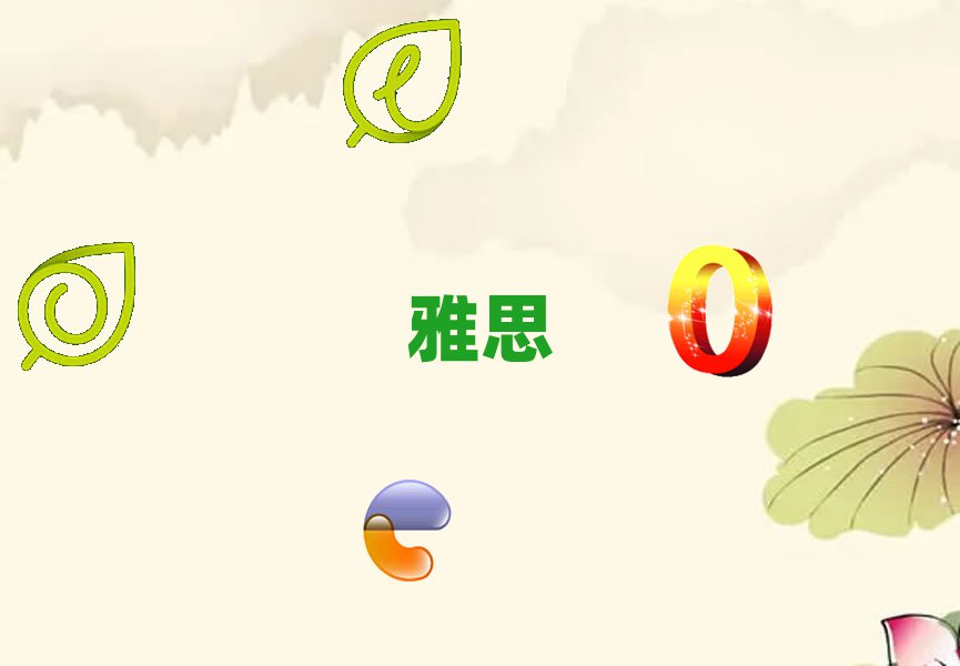 2019ꌎ˼ٳɰ