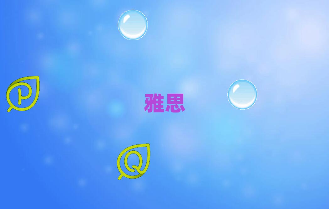 2019年三門峽哪里學雅思好