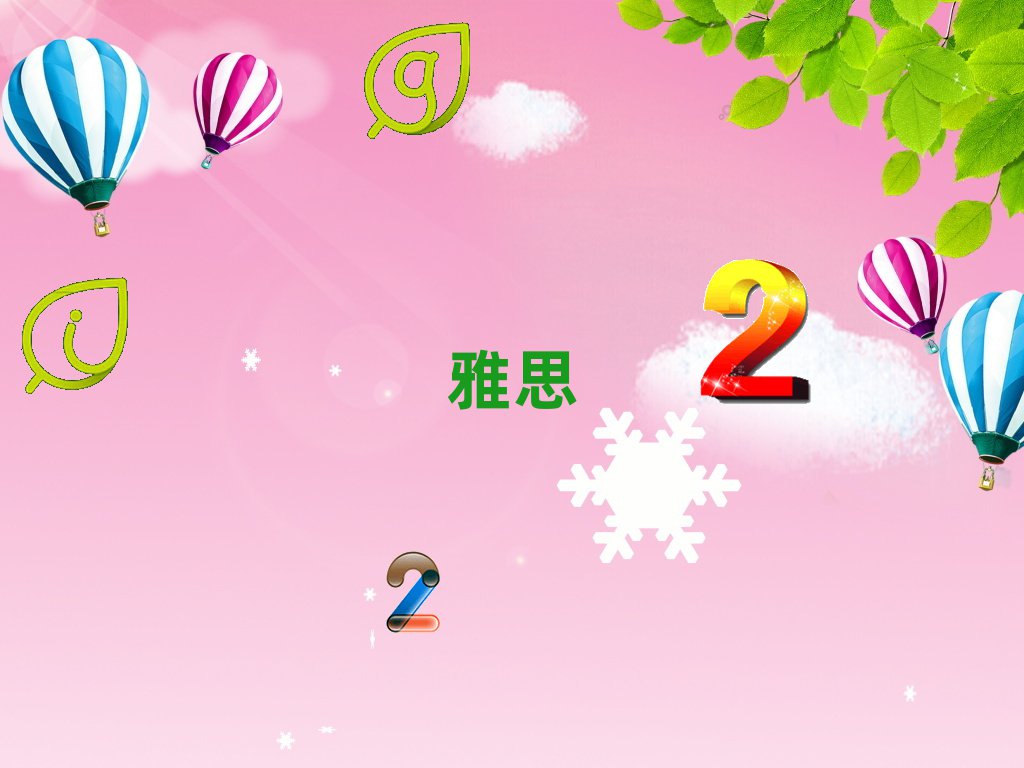 2018ɶ˼WУrλ