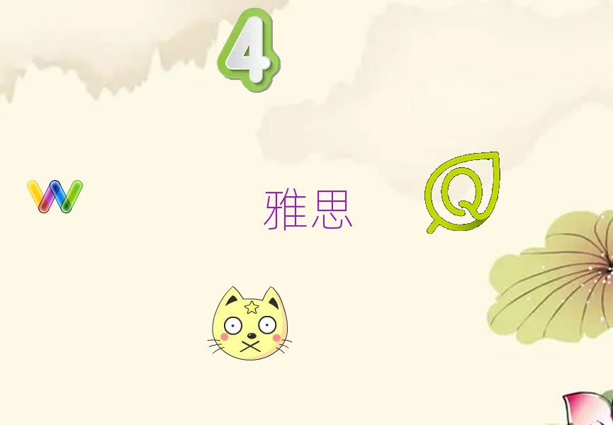 2018ʏ˼W(xu)(x)ǂ(g)