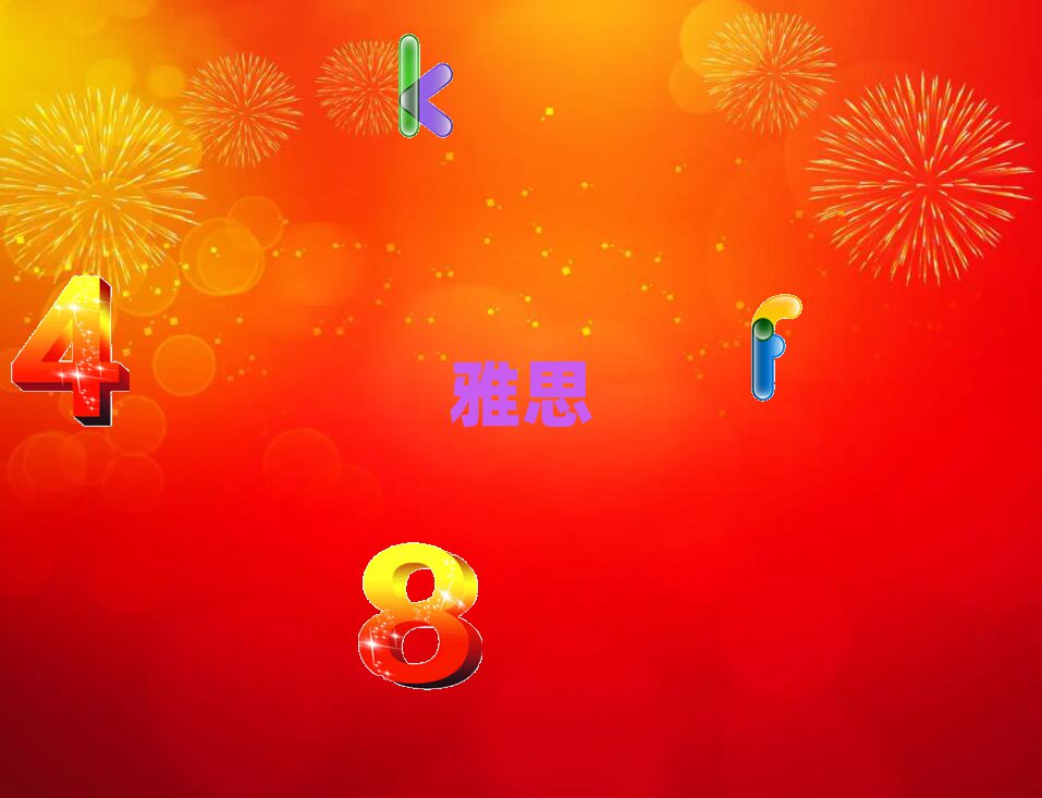 2019A^(q)˼ӖҪX