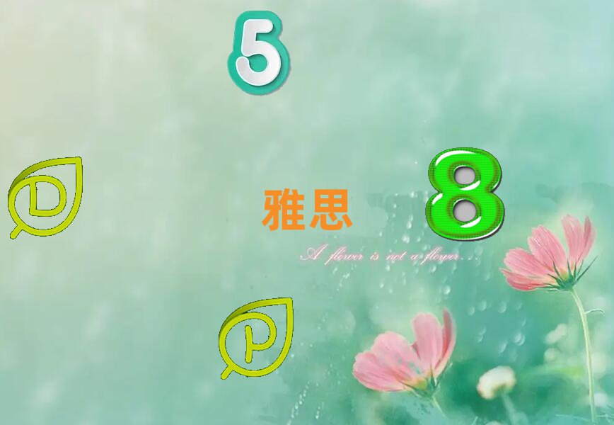 信陽(yáng)附近雅思培訓(xùn)班電話(huà)