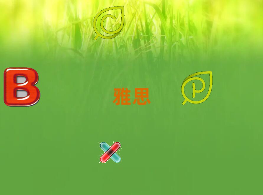 V݌W(xu)˼ȥʲôW(xu)У