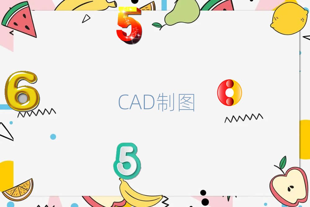 ʒɽ^(q)ĿԌW(xu)AutoCAD