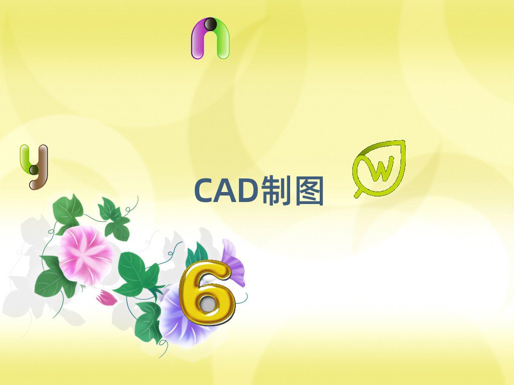 ɶţ^(q)W(xu)CADƈDO(sh)Ӌ(j)ȥĺ