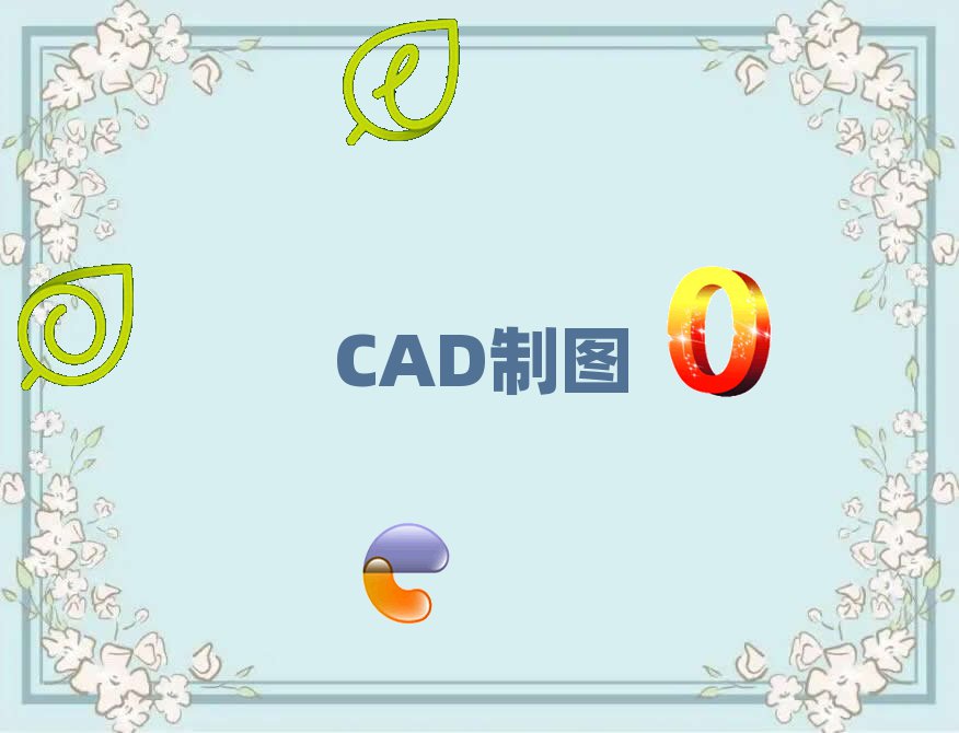 MݳxhI(y)CADӖWУ