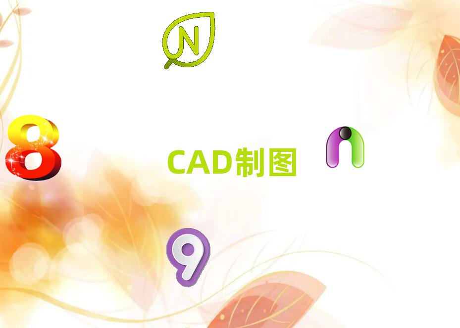 2018ɶW(xu)CAD