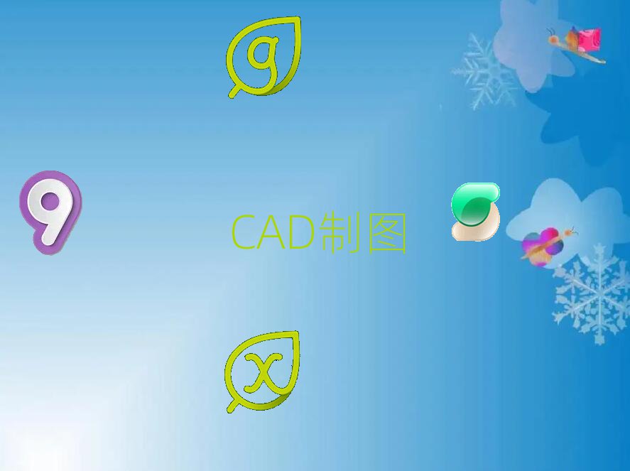 BT^(q)CADƈDO(sh)ӋW(xu)УӖ(xn)