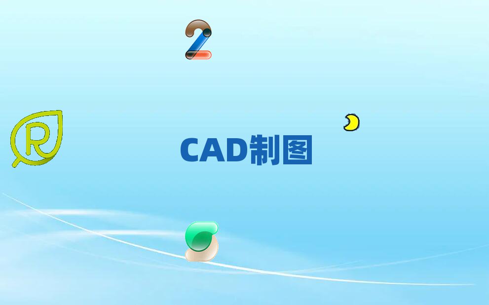 ɶ츮V(chng)V9 CADӖ(xn)]