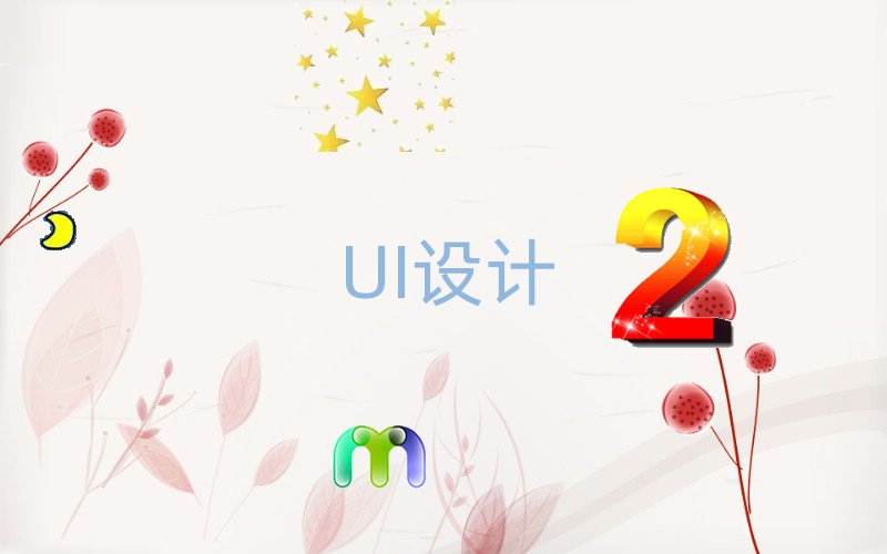 2018uiӖ,VuiӖ